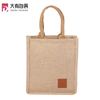 Hot Sale Customized Eco Friendly Jute Beach Bag