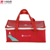 Promotional Red Personalized Logo Laminated PP Non Woven Insulated Lunch Pizza Cooler Bag