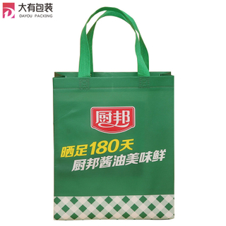 Wholesale Cheap Price Eco Friendly Custom Polypropylene Tote PP Laminated Reusable Non Woven Shopping Bags
