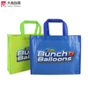 Green Reusable Laminated Promotion PP Non Woven Fabric Bag, Cheap Custom Logo Polypropylene Bag