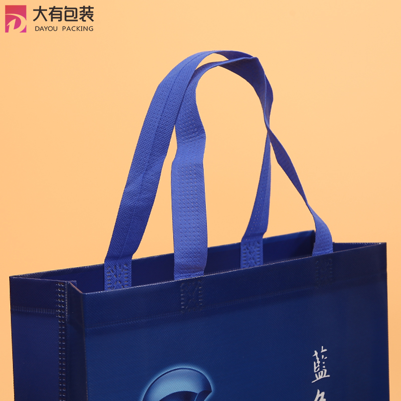 Eco Heat Seal Ultrasonic PP Non Woven Fabric Laminated Shopping Carry Bag Non-woven Bag Wine 