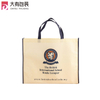 Promotional Customized Logo Handled Style Advertising Recycling Non Woven Carry Bag