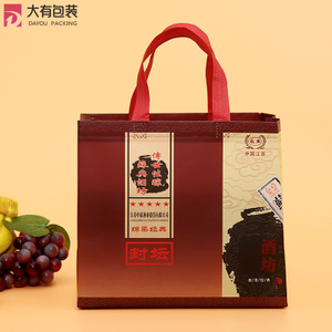 Fashionable Eco-friendly Custom 80gsm Laminated PP Non Woven Tote Bag