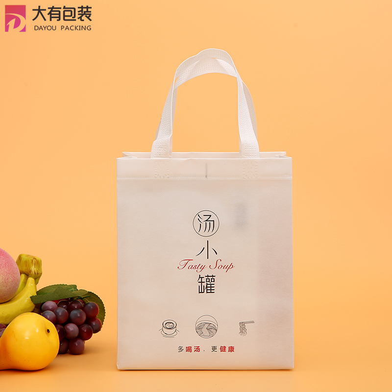 Food Takeaway Non Woven Reusable Washable Grocery Shopper Tote Bag For Restaurant