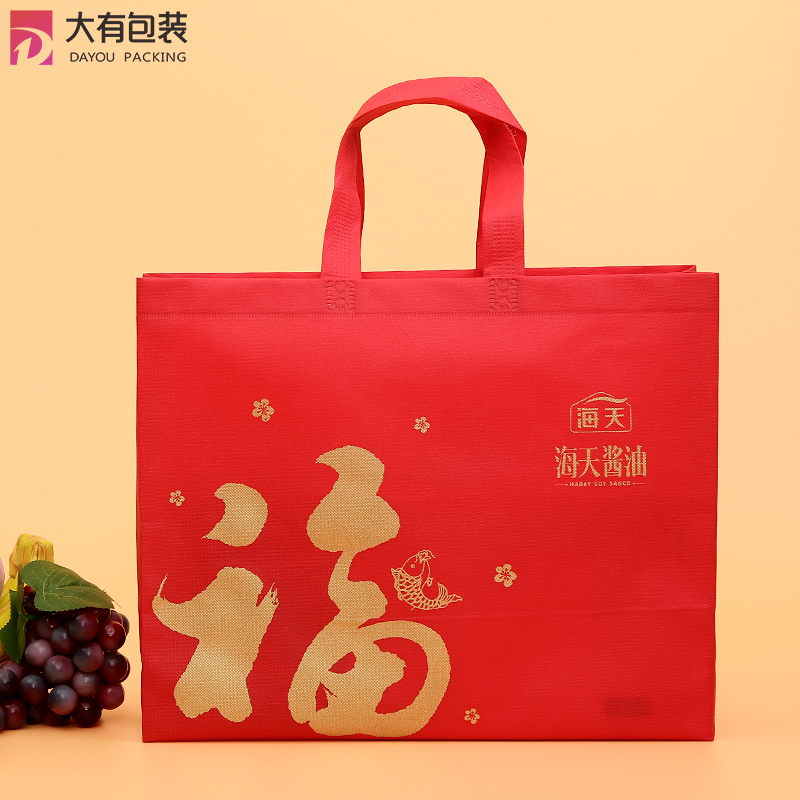 Small MOQ Multi Colors Available Ultrasonic Sealed Non Woven Shopping Bags with Gold Silk Screen Pattern