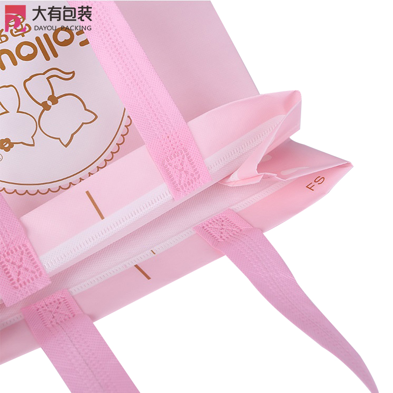 High Quality Custom Pink Ultrasonic Laminated PP Non Woven Packaging Bag 