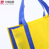 Factory Wholesale Price Long Handle X-cross Stitches Non Woven Shopping Bag 