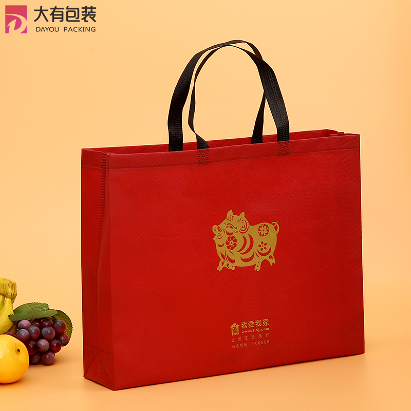 China Reusable Fashion Design Laminated Ultrasonic Embossed Shopping Non Woven Bag