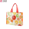 Fruit supermarket promotional laminated pp non woven shopping carry bags 