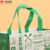 Reusable Restaurant Food Takeaway Non Woven Grocery Shopper Tote Bag