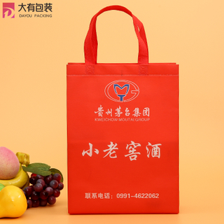 Promotional Customized Image Laminated Shopping Pp Non Woven Bag for Gift Packing