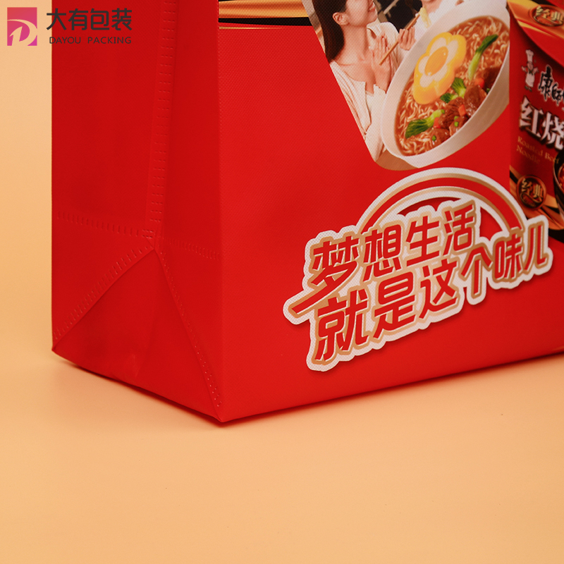 Extra Large Custom Logo Recycled And Red Ultrasonic Pp Laminated Non Woven Bag for Promotion