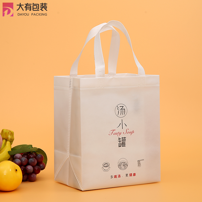Food Takeaway Non Woven Reusable Washable Grocery Shopper Tote Bag For Restaurant