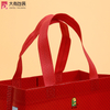 Custom Promotional Wine Shopping Tote Fabric Polypropylene Laminated PP Non Woven Bag