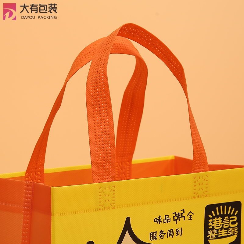 Wholesale Custom PP Non Woven Fabrics Take Out Bag with Handle for Restaurant