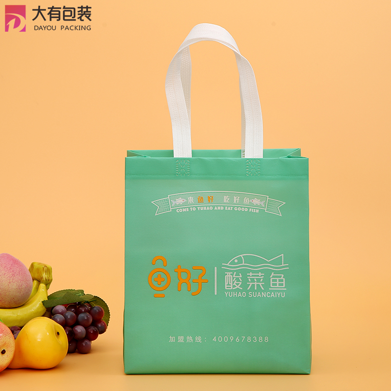 Fast Shipping Promotional PP Non Woven Laminated Bag Ultrasonic Heat Non Woven Bag 