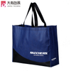 Fabric Stitching Style Durable Reusable Useful Tote Non Woven Grocery Shopping Bag