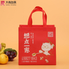 Restaurant Fast Food Takeaway Laminated Non Woven Tote Bags