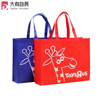 Different Colors Recycling Custom Logo Promotional Non Woven Shopping Tote Bag