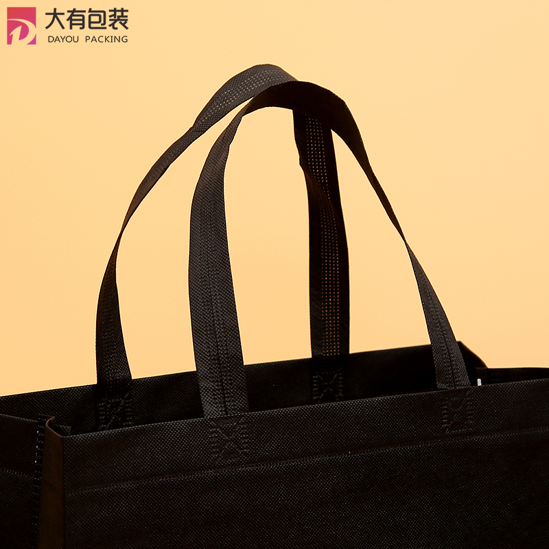 Small Black Ultrasonic Non-woven Material Supermarket Bag for Clothes