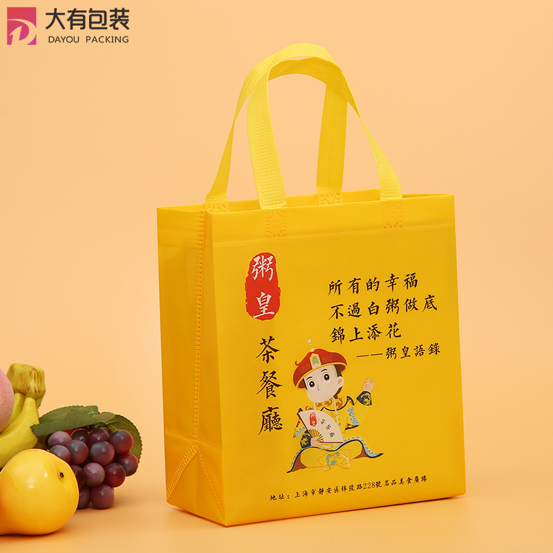 Waterproof Laminated Non-Woven Restaurant To Go Bag