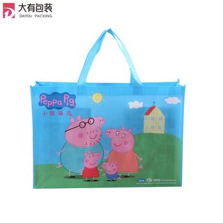 Sky Blue Laminated PP Non Woven Shopping Bag with Peppa Pig Pattern