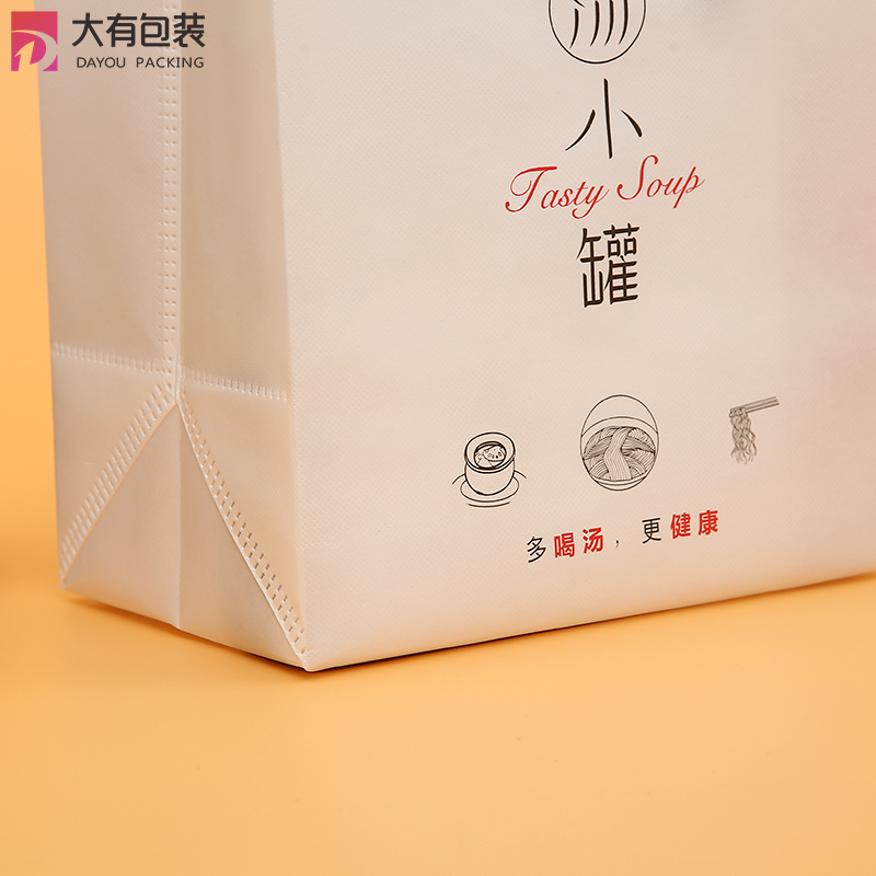 Food Takeaway Non Woven Reusable Washable Grocery Shopper Tote Bag For Restaurant