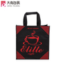 Customized Printed Logo Advertising Promotion Eco-friendly Non Woven Carry Bags for Coffee Shop